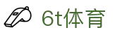 6T体育官网 - 运动预测新纪元 | 实时赛事资讯与互动挑战平台